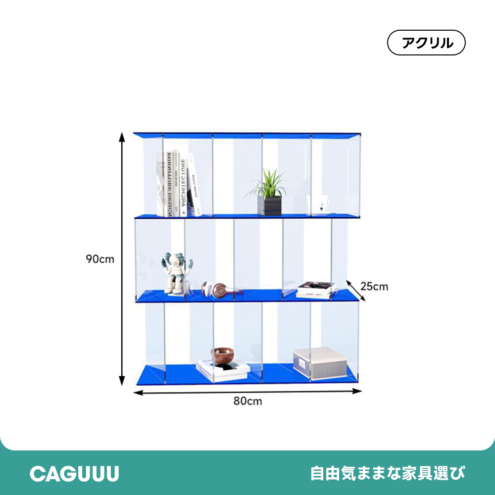 アクリルコレクションラック | 美しさと機能性を兼ね備えたクリア
