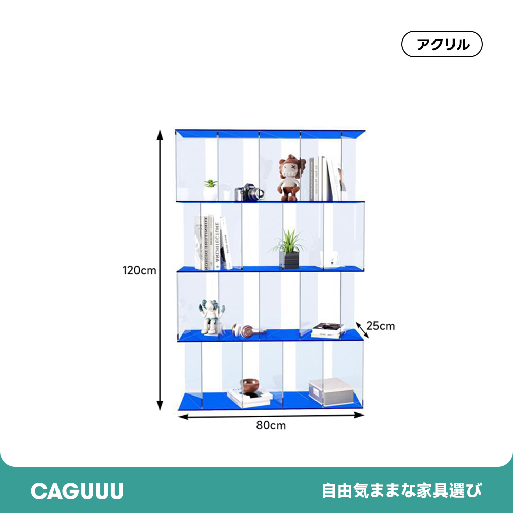 アクリルコレクションラック | 美しさと機能性を兼ね備えたクリア