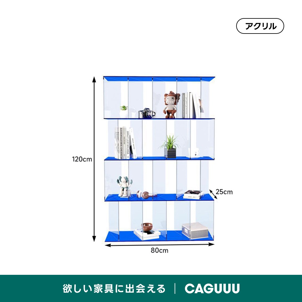 アクリルコレクションラック | 美しさと機能性を兼ね備えたクリア
