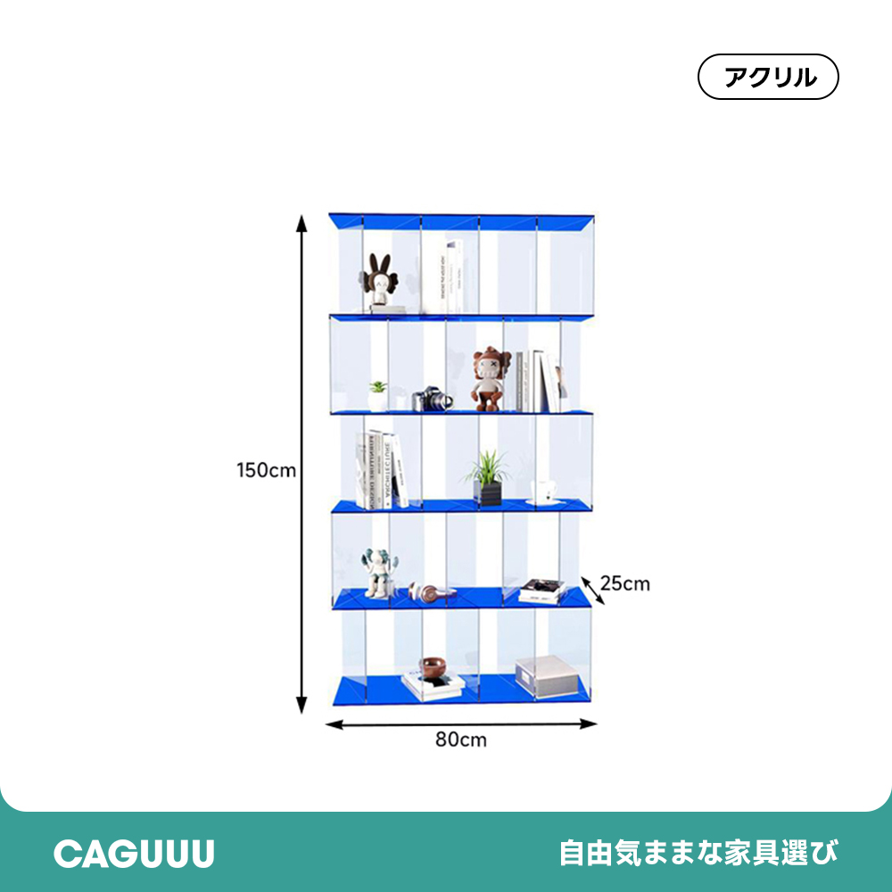 アクリルコレクションラック | 美しさと機能性を兼ね備えたクリア