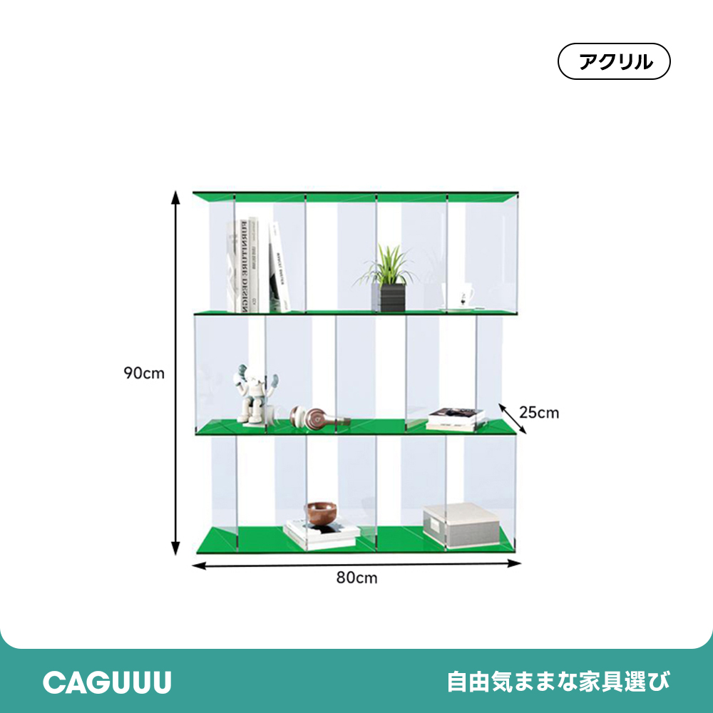 アクリルコレクションラック | 美しさと機能性を兼ね備えたクリア