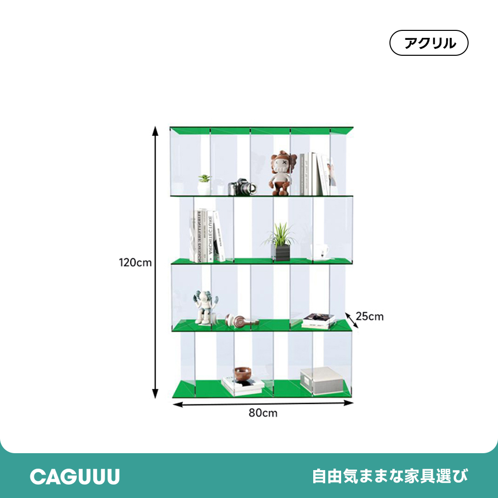 アクリルコレクションラック | 美しさと機能性を兼ね備えたクリア