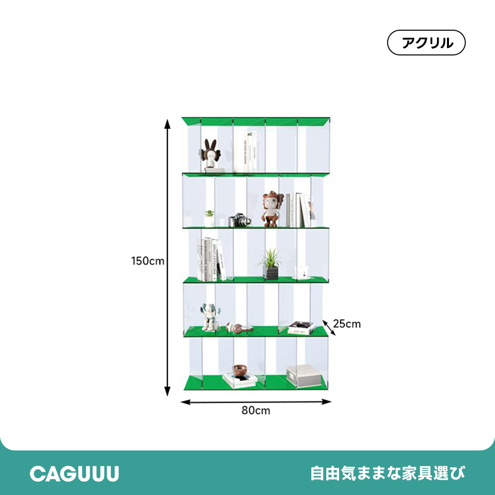 アクリルコレクションラック | 美しさと機能性を兼ね備えたクリア
