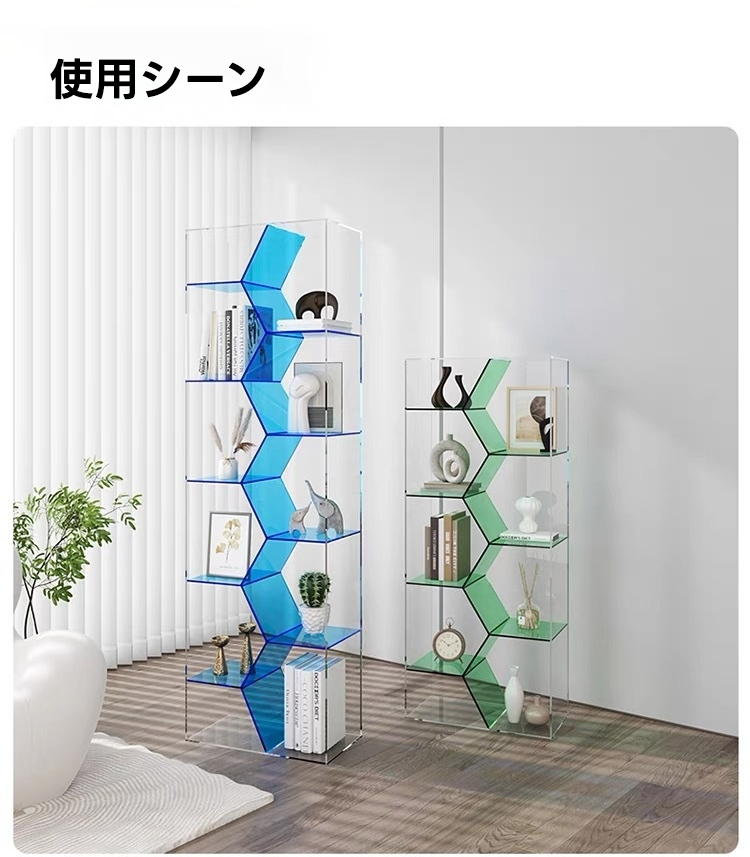 アクリルディスプレイラック | 透明感と多彩なカラーを楽しめる耐久性