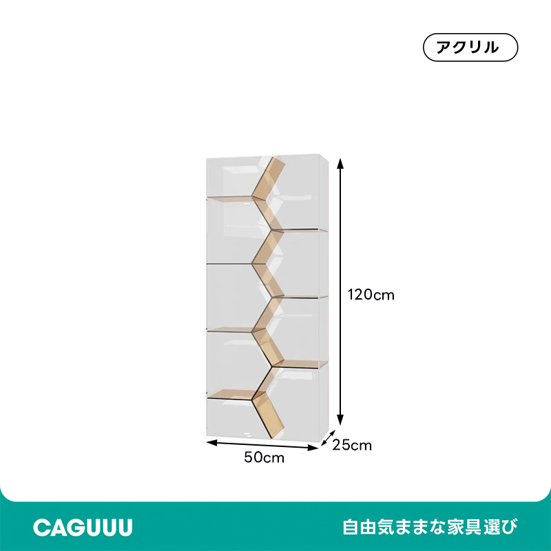 MonoLucent アクリルディスプレイラック
