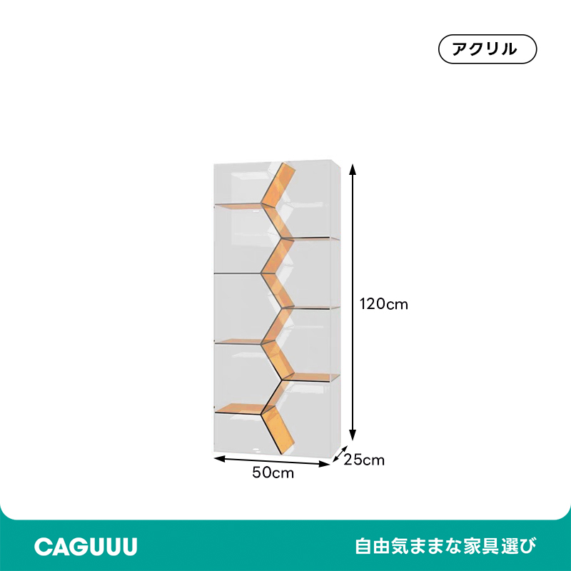 アクリルディスプレイラック | 透明感と多彩なカラーを楽しめる耐久性