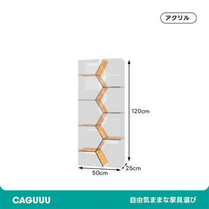 MonoLucent アクリルディスプレイラック