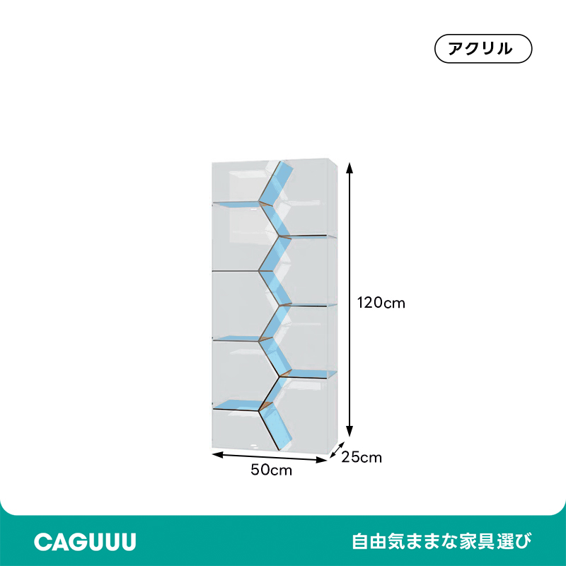 MonoLucent アクリルディスプレイラック