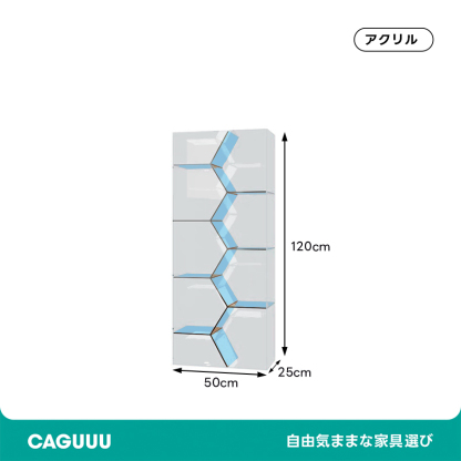 MonoLucent アクリルディスプレイラック