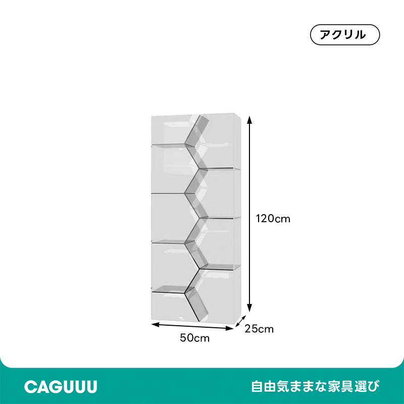 MonoLucent アクリルディスプレイラック