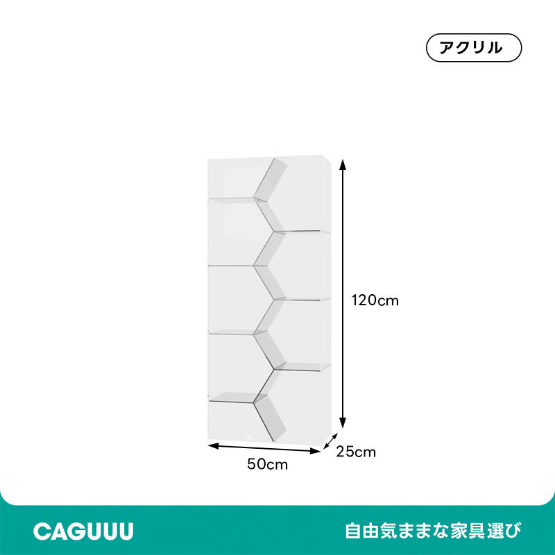 MonoLucent アクリルディスプレイラック