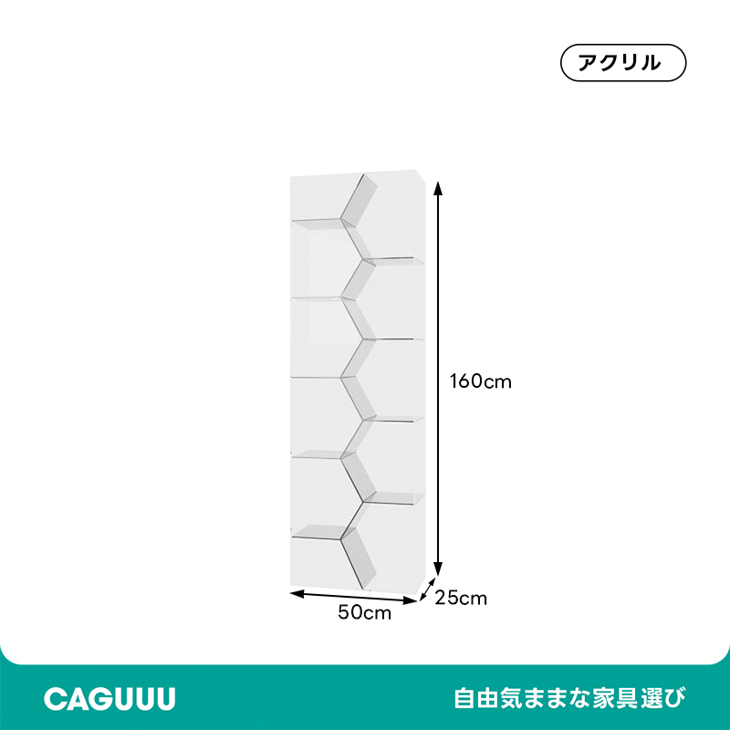 MonoLucent アクリルディスプレイラック