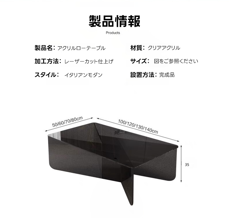 アクリル ローテーブル クリア ミッドセンチュリー スペースエイジ アクリル ローテーブル クリア ミッドセンチュリー スペース