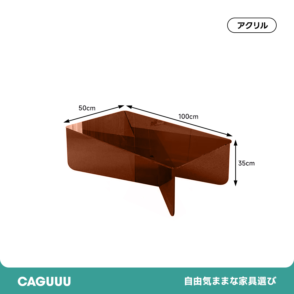 アクリルローテーブル | 透明感が際立ち空間を広く見せる