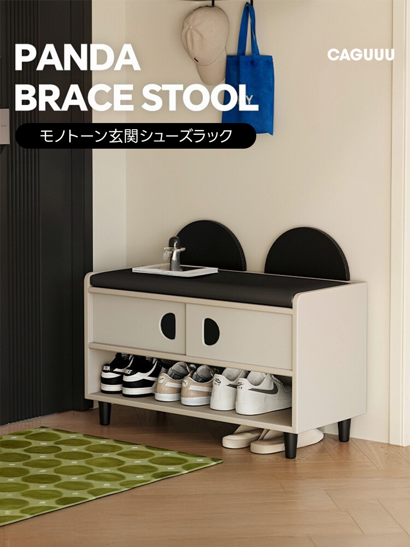 モノトーン玄関シューズラック