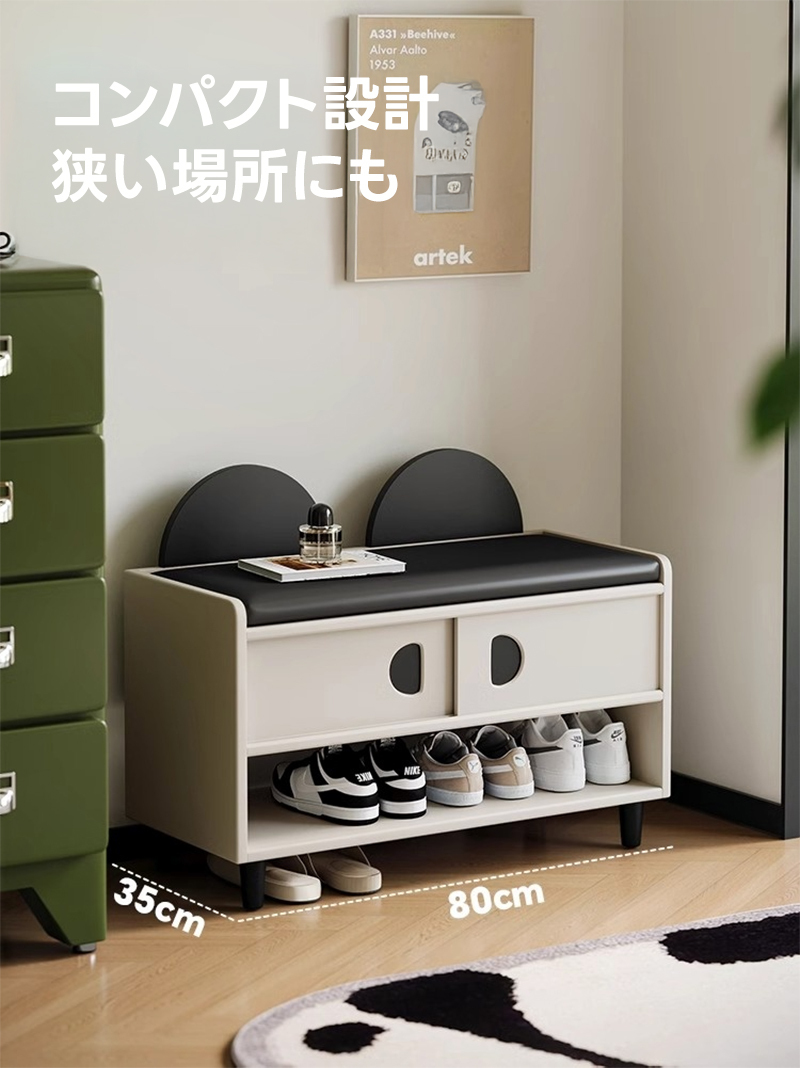 モノトーン玄関シューズラック