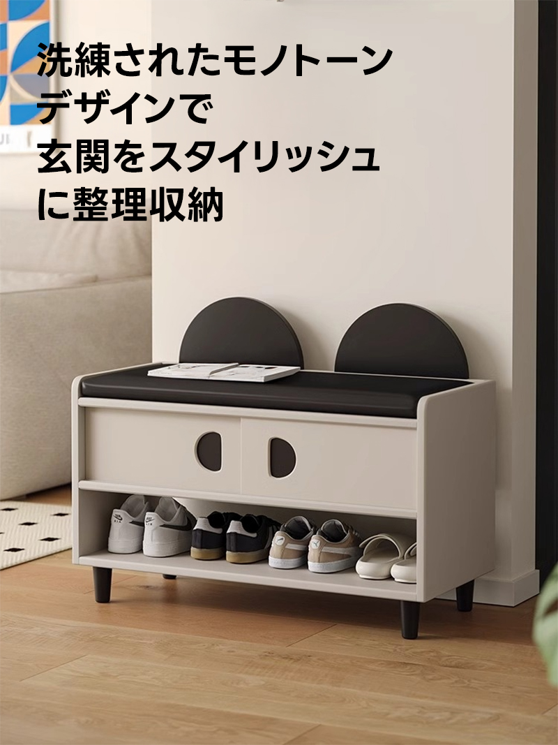 在庫処分セール】モノトーン玄関シューズラック | 収納力とデザイン性