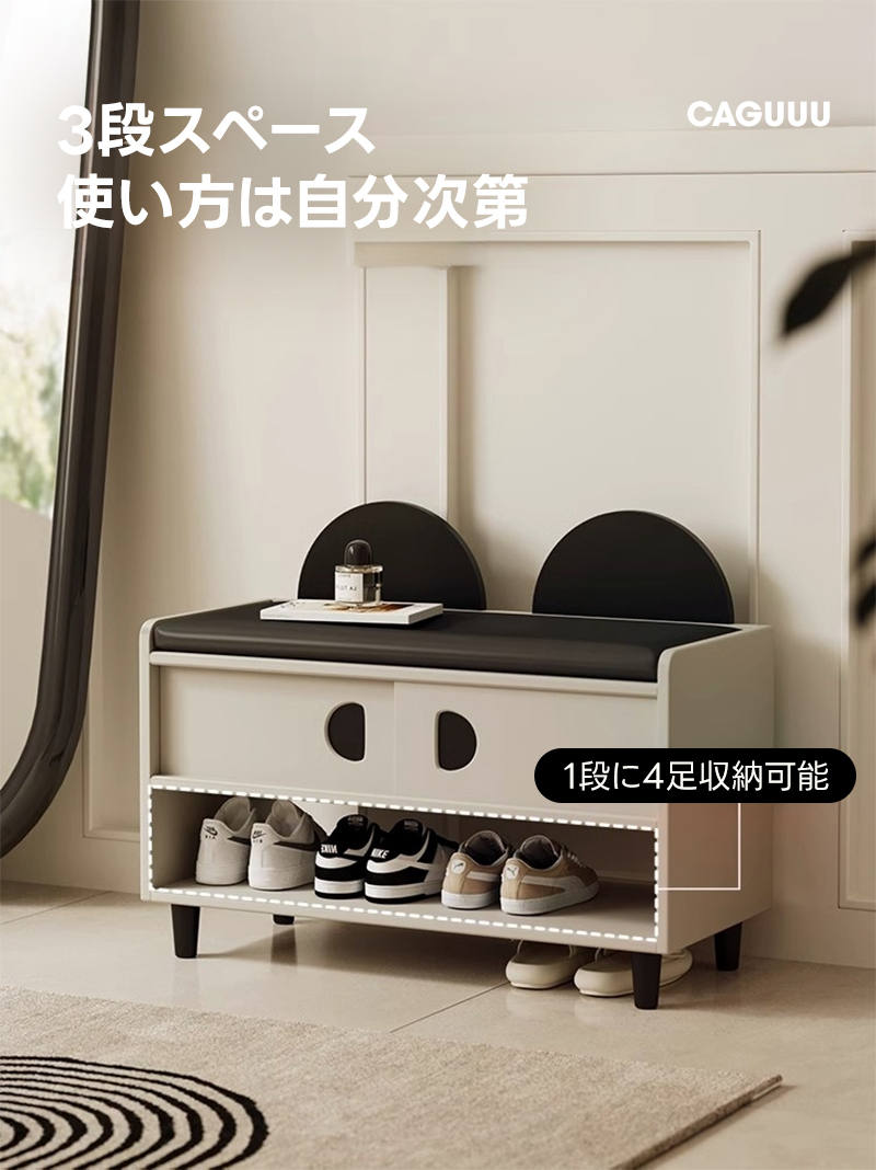 モノトーン玄関シューズラック