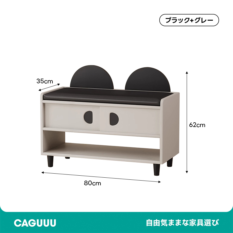 モノトーン玄関シューズラック