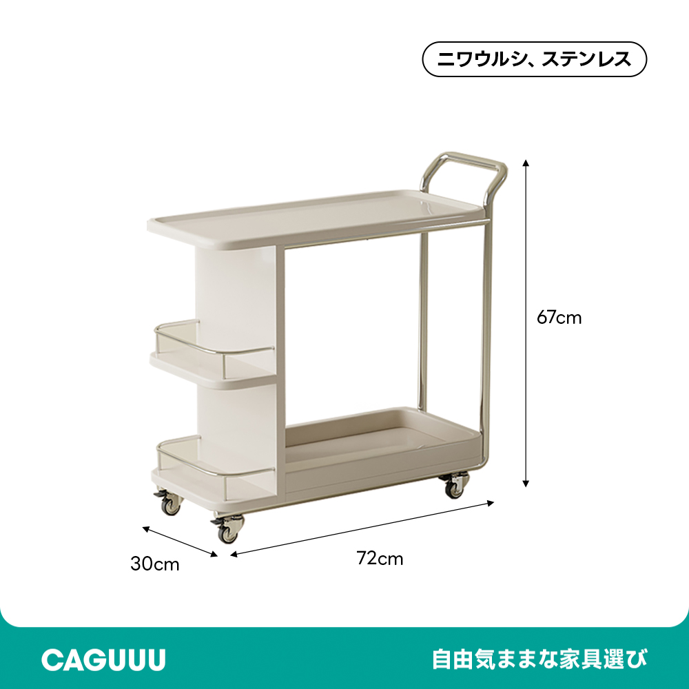 シンプルキッチンワゴン