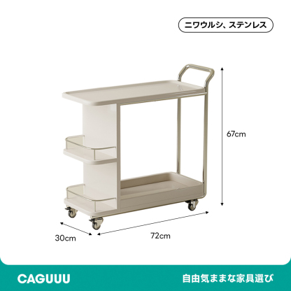 シンプルキッチンワゴン