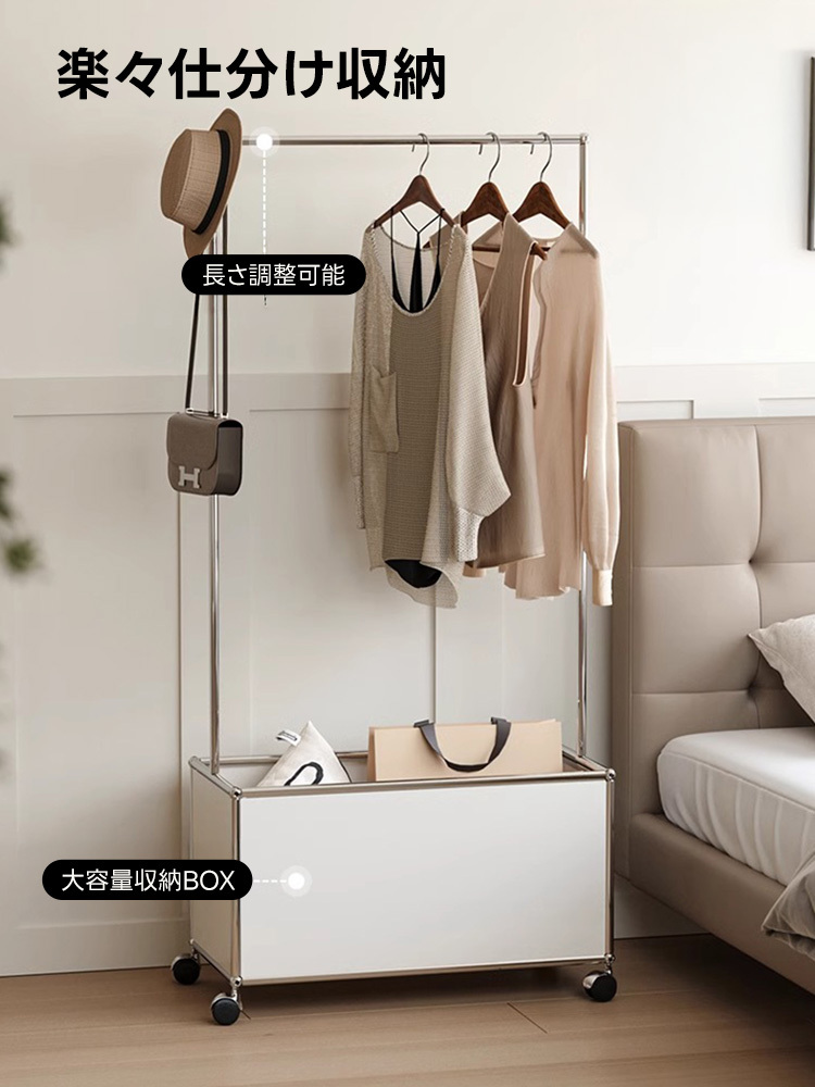 モダンシンプルハンガースタンド