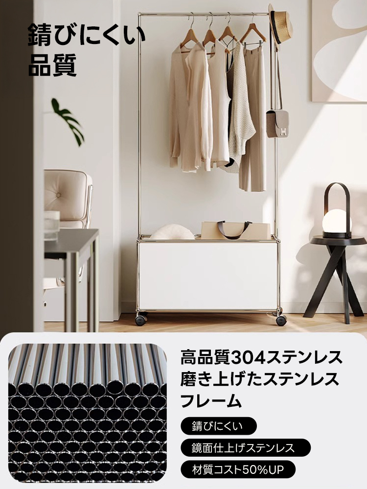 モダンシンプルハンガースタンド