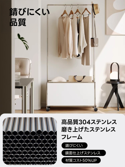 モダンシンプルハンガースタンド