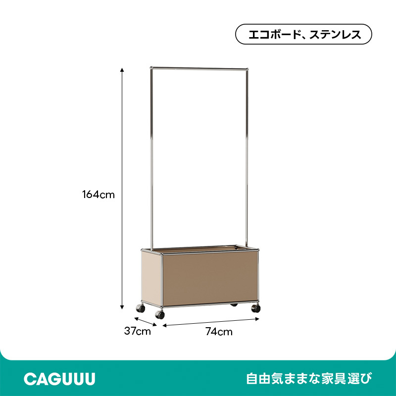 モダンシンプルハンガースタンド