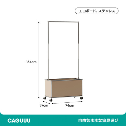 モダンシンプルハンガースタンド