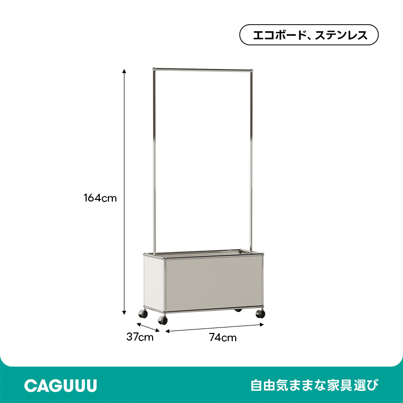 モダンシンプルハンガースタンド | 日常使いに強い頼もしさと軽やかな印象