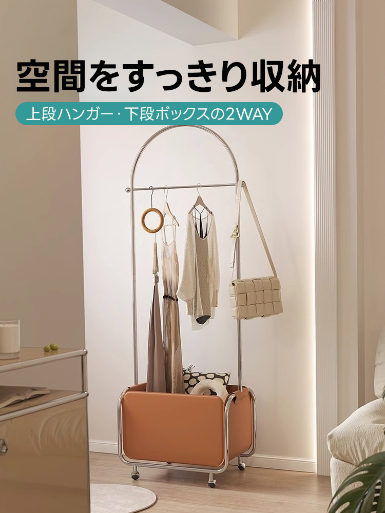 ハンガーラック通販｜CAGUUU公式｜デザイン家具を低価格で実現