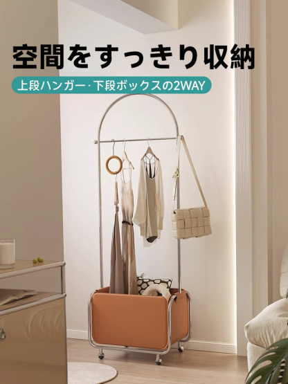 レザー調ハンガーラック