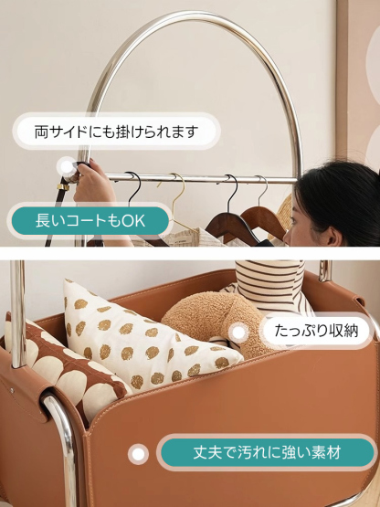 レザー調ハンガーラック