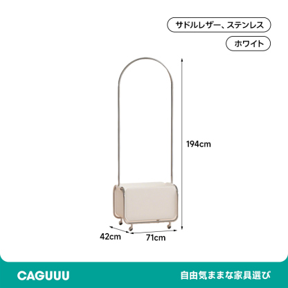 レザー調ハンガーラック