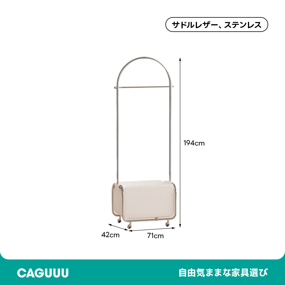 レザー調ハンガーラック