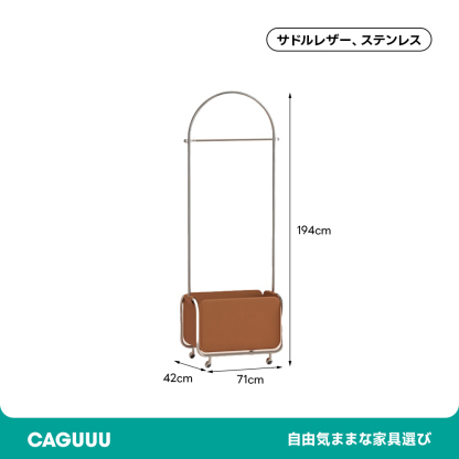 レザー調ハンガーラック