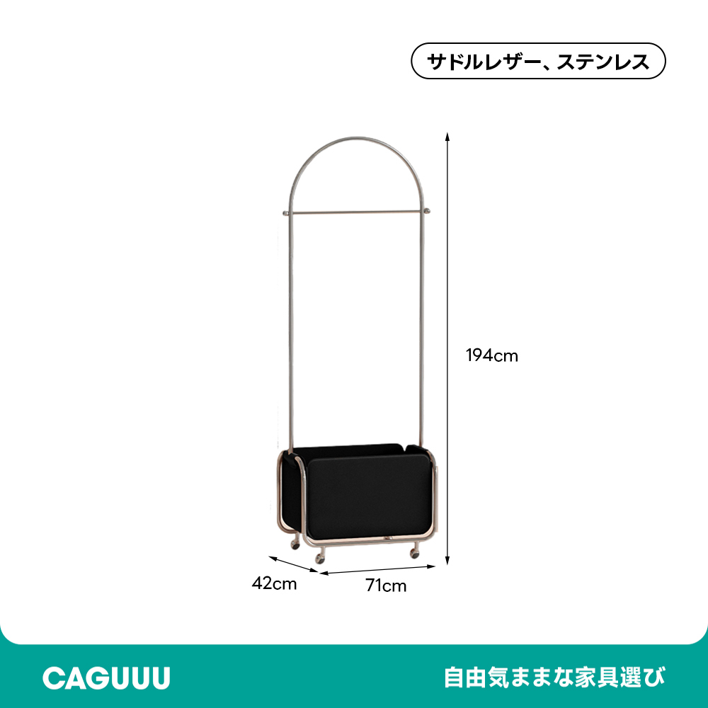 レザー調ハンガーラック