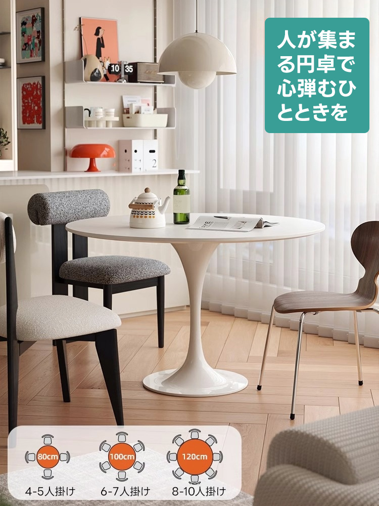 【在庫処分セール】セラミックトップラウンドテーブル