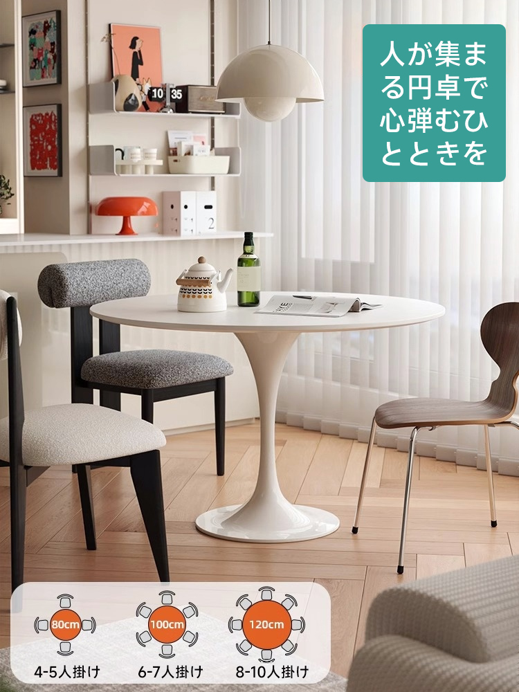 ダイニングテーブル – CAGUUU ダイニングテーブル – CAGUUU