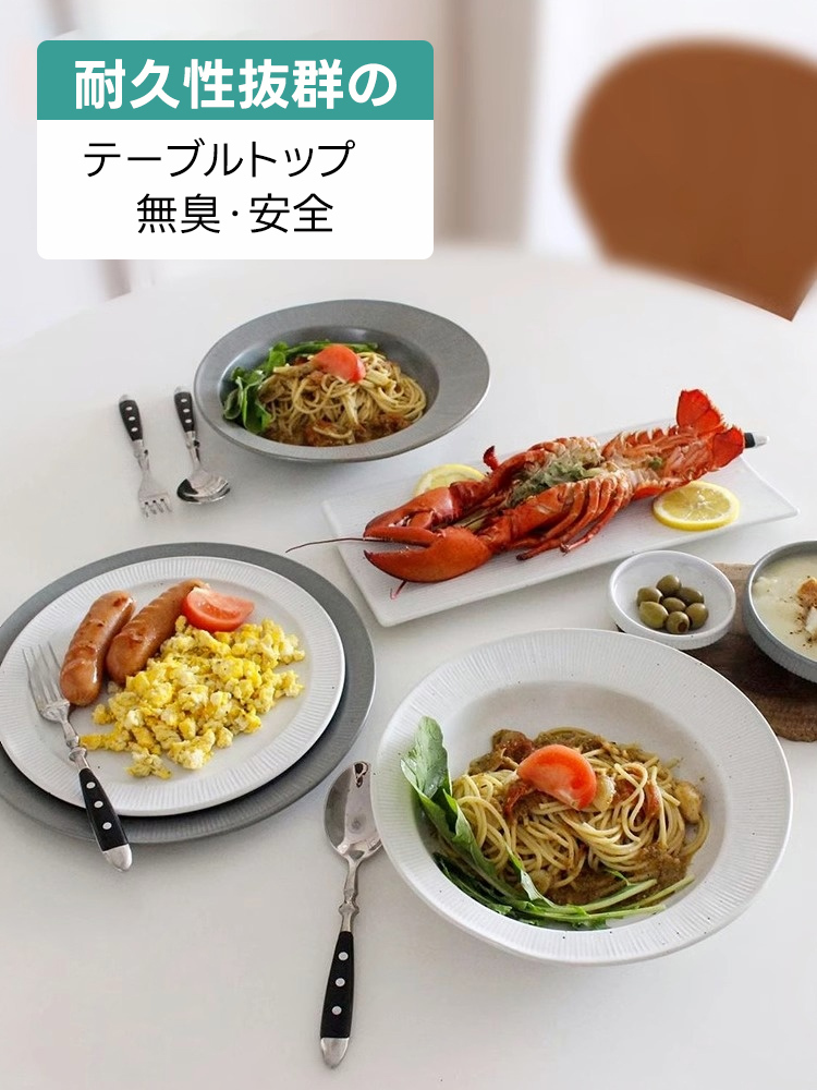 【在庫処分セール】セラミックトップラウンドテーブル