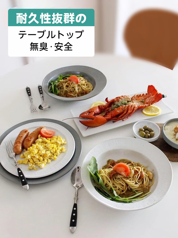 セラミックトップラウンドテーブル