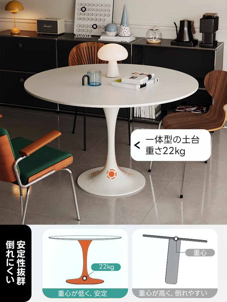 セラミックトップラウンドテーブル | 耐熱性と安定感に優れた安心の