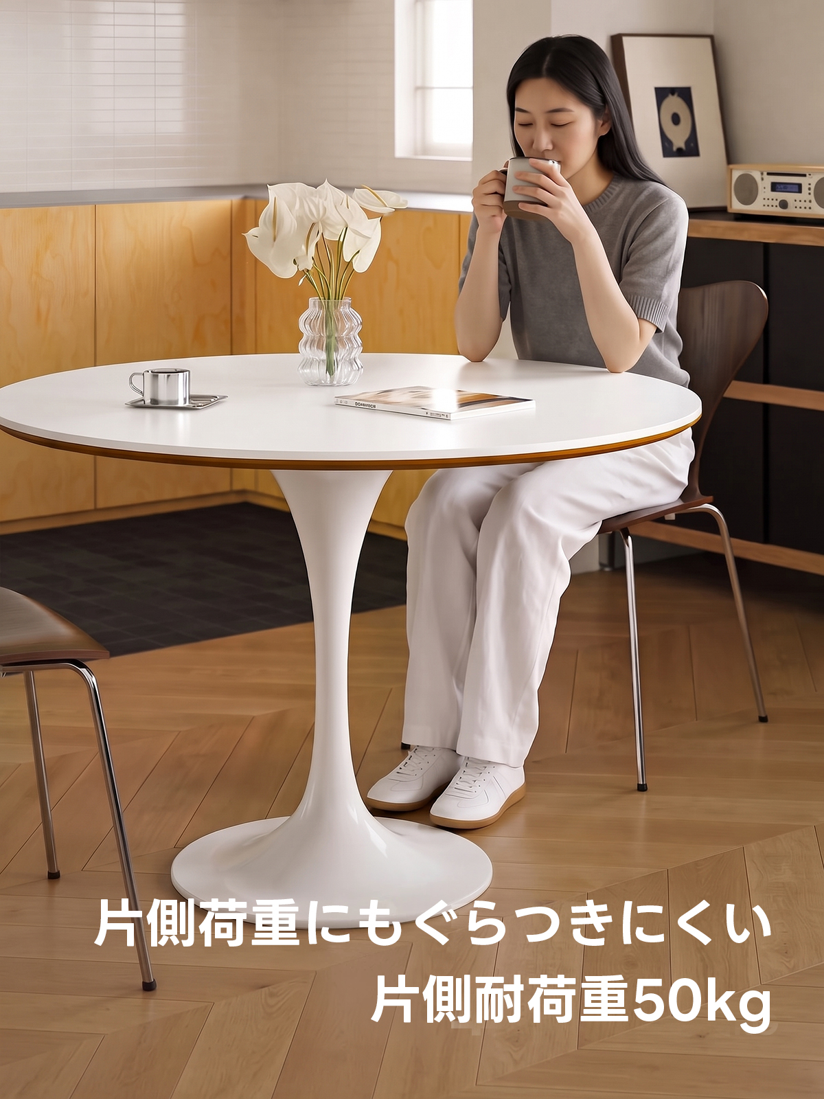 セラミックテーブル｜美しさと耐久性を兼ね備えた上質ダイニング