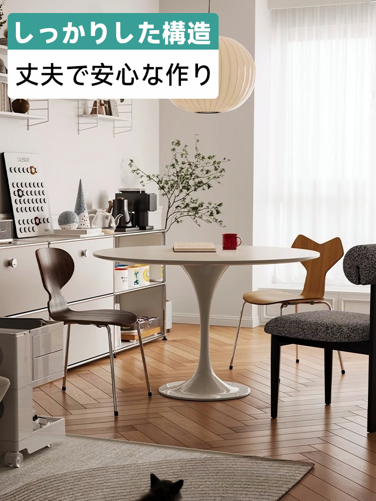 セラミックトップラウンドテーブル