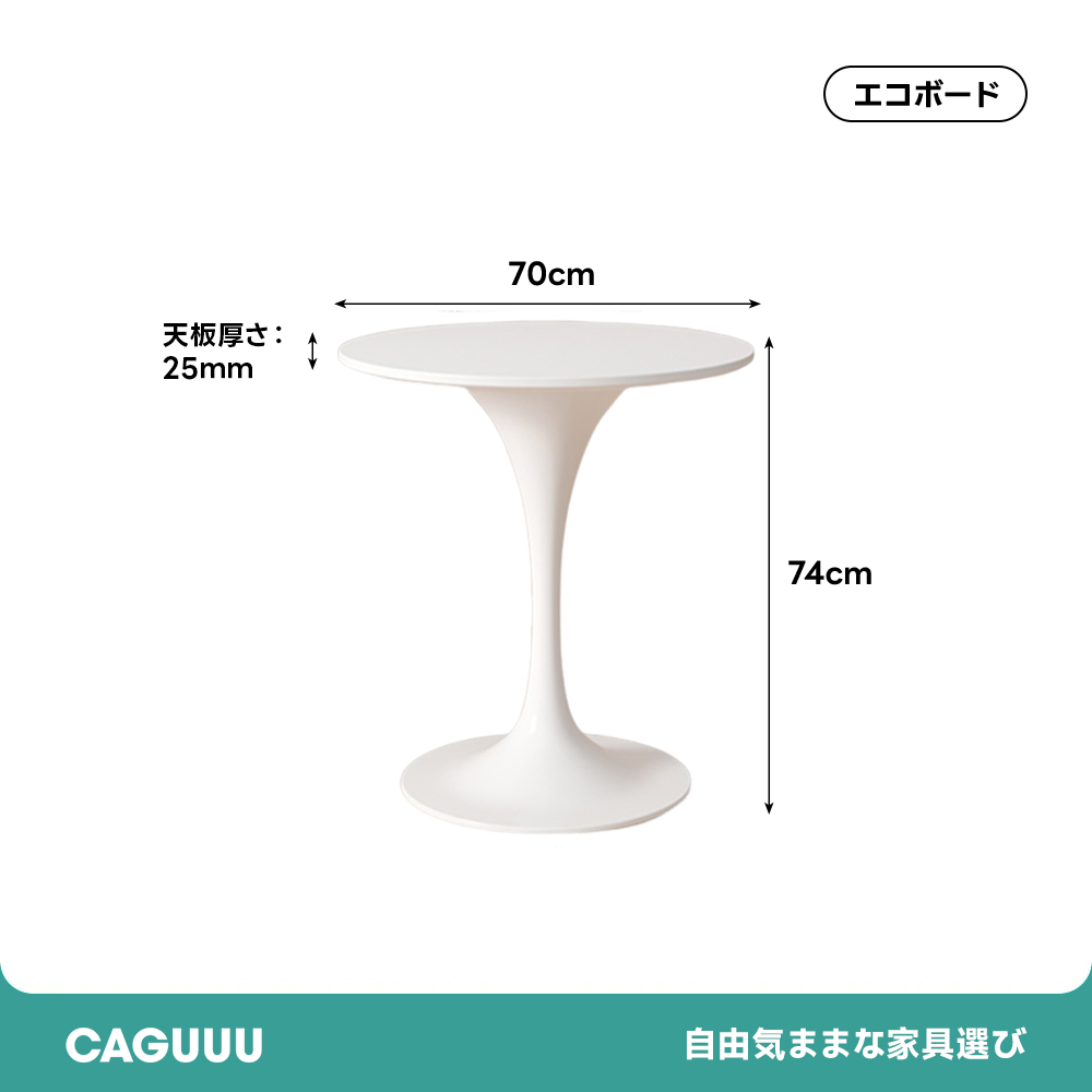 セラミックトップラウンドテーブル – CAGUUU