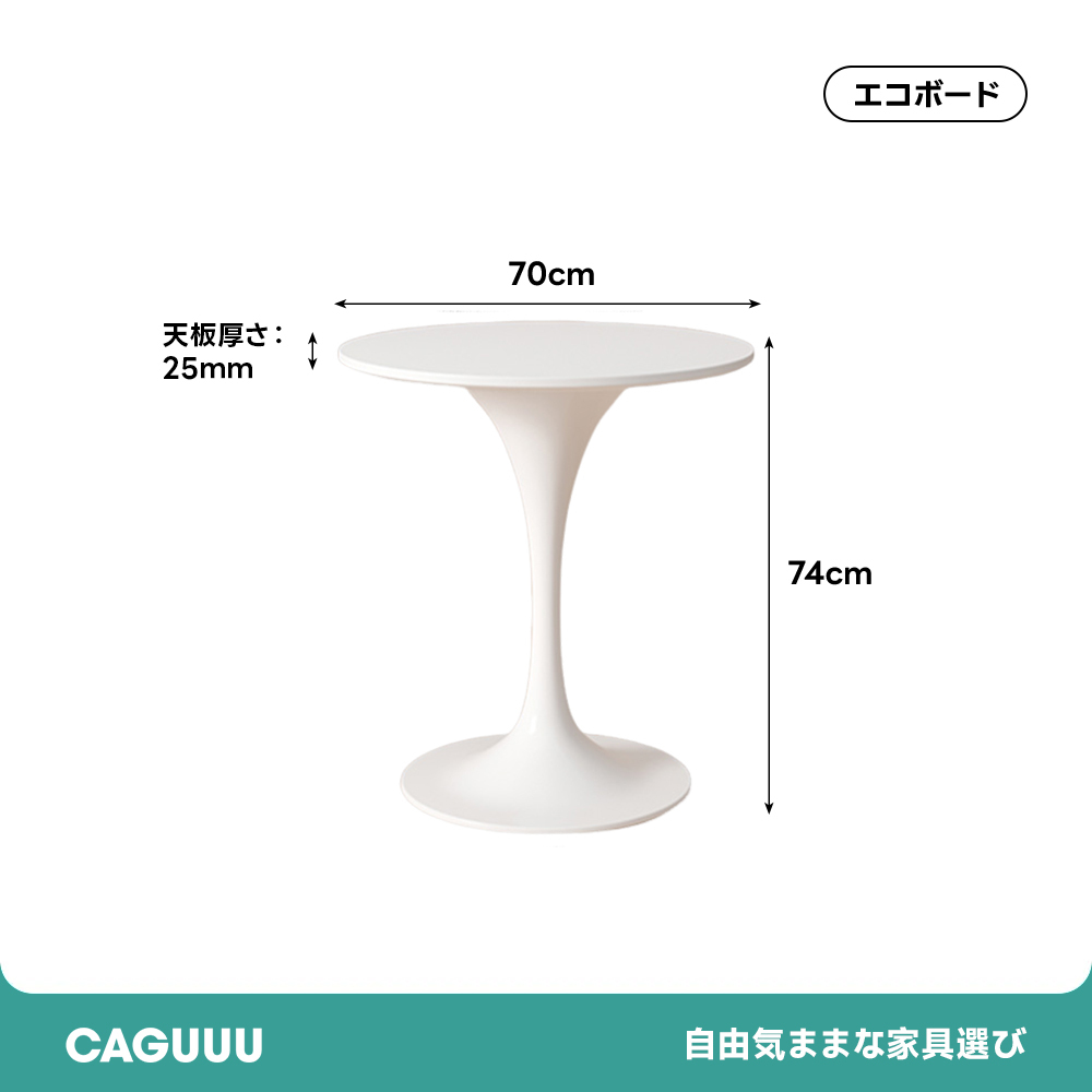 セラミックトップラウンドテーブル