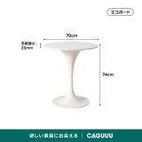 セラミックトップラウンドテーブル