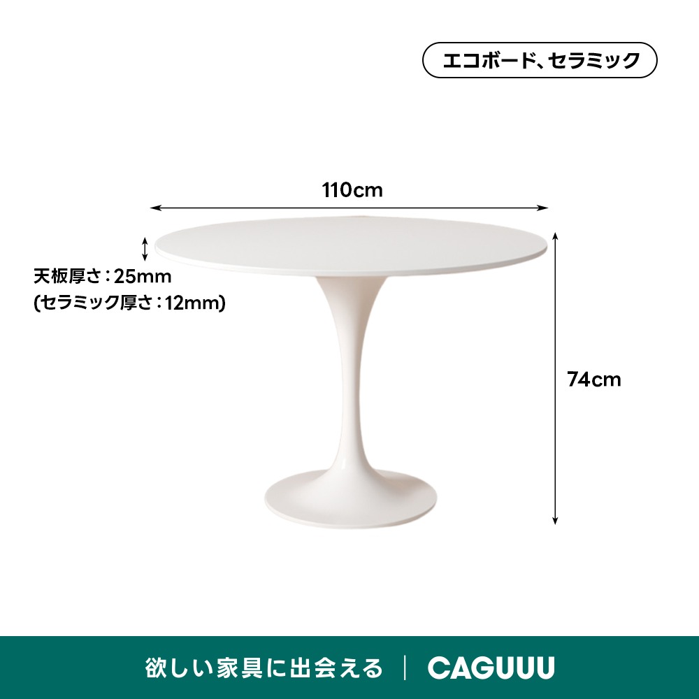 usagiさん専用　テーブル セラミックトップラウンドテーブル | 耐熱性と安定感に優れた安心の