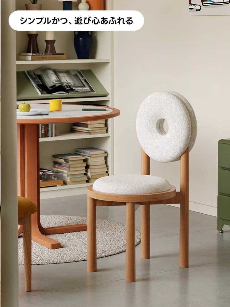 ドーナツクッションチェア | 高反発ウレタン採用で快適な座り心地を